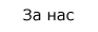 �� ���